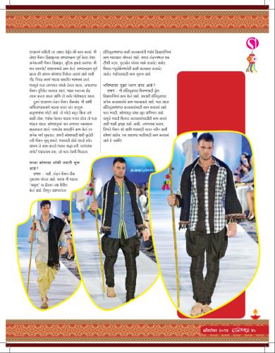 <span style="color: yellow">Interview For Tanishka Magazine Diwali Special: Oct 2014</span>